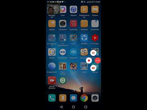 Как да намерим изгубения ни телефон?