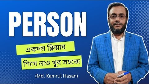Person l English Grammar l Learn with Kamrul Hasan