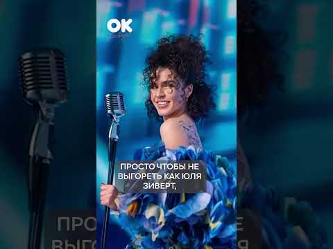 Секрет сцены | Овечкин #окнасвязи #shorts