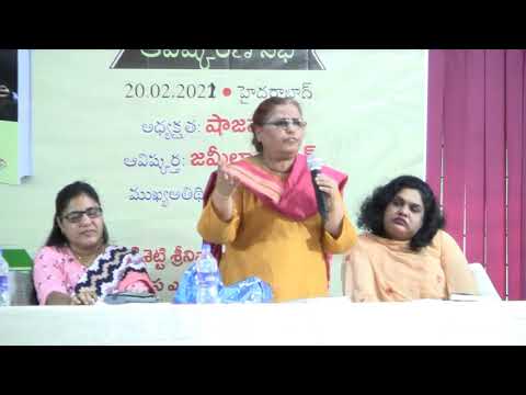 Book Launch - Mohar: Muslim Women Stories in Telugu