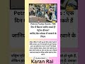 Petrol Pump New Rules 😱 एक दिन में कितना पेट्रोल ले सकते हैं? सच्चाई जान लो!#shorts