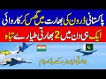 After JF 17 Pakistani Buraq Drone Achieved Big Development Against Indian Air Force | KHOJI TV