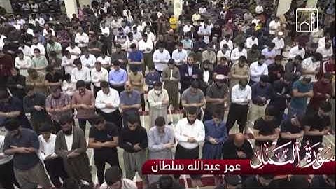قل هاتوا برهانكم ان كنتم صادقين /القارئ عمر عبداللە من سورة النمل