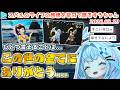 パワーワードでスバル先輩のライブを語る限界化ファン水宮枢【2026.03.29/ホロライブ切り抜き】
