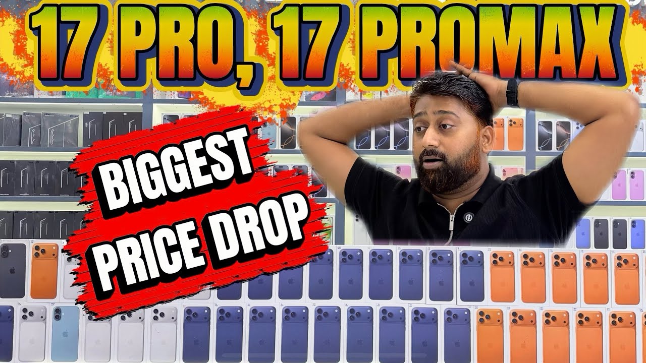 Biggest Price Drop | iPhone 17 | iPhone 17 pro | iPho 17promax | iPhone price in Dubai market 
