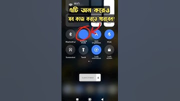 Airplane mode Secret trick | Android tips and tricks 2023 #youtubeshorts #shortvideo #shorts