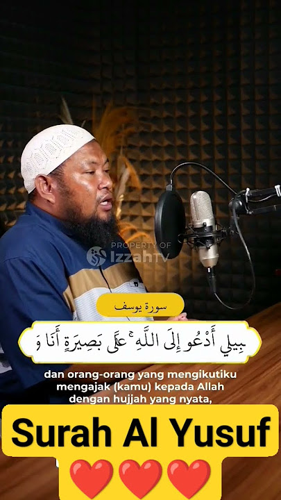 Surah al Yusuf by Ustadz Abdul Qodir Quran recitation #shorts #quran #qurantilawat #viral