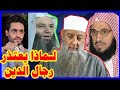 صناعة أمريكية : الحويني و محمد حسان و عائض القرني