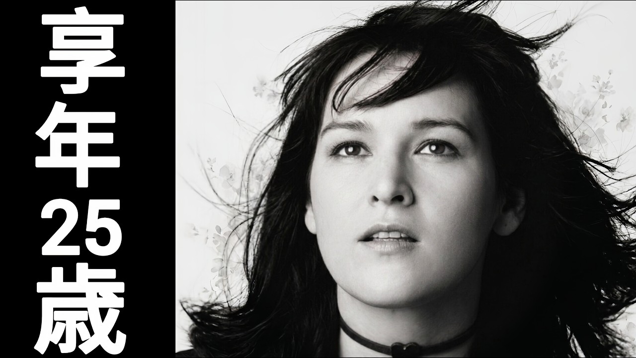 杏真理子の生涯｜1949年1月15日生誕・1974年4月8日没（享年25）