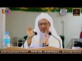 Baba Ismail Sepanjang - Apakah Beza Antara ZAT ALLAH dan SIFATNYA?