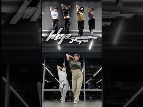 #에스파 #신곡 #aespa #whiplash #aespachallenge #위플래쉬 #whiplashchallenge #kpopdance #shorts