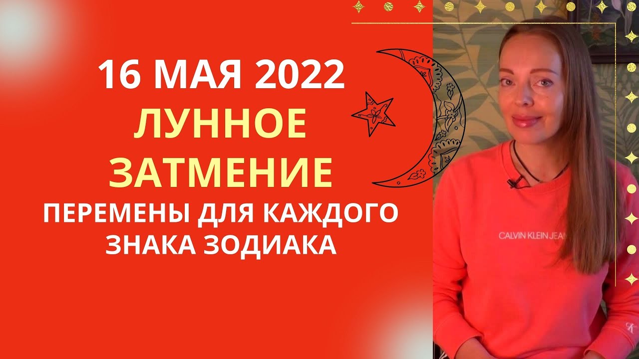 Мария Кузьменко Астролог