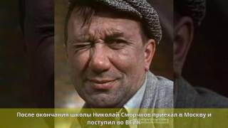 Сморчков, Николай Гаврилович - Биография
