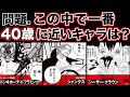【ワンピ最新ゲーム】『VIVRE RUSH -ビブルラッシュ-』に挑戦!!【仲間がいるよTube!!!!】