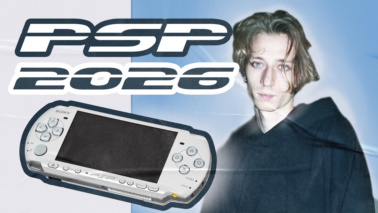 PSP В 2026 | ДО СИХ ПОР ТОП?