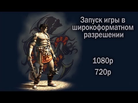 Видео: Это первый снимок экрана Torment: Tides Of Numenera