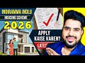 How To Apply Indiramma Indlu 2026 Mein All Documents Submit How To Apply Indiramma Indlu 2026 Mein All Documents Submit