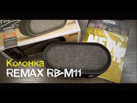 Bluetooth колонка Remax
