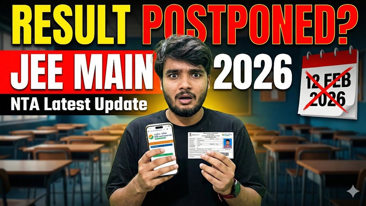 JEE Main 2026 Session 1 Result Postponed 😱 | New Result Date? | Latest ...