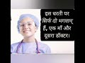 Tu Khwab na dekhya kar   nurse motivational video stutas ❤️❤️🩺🩺🔭🔭🔭🔬