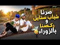 قررنه نعيش يوم كامل في سنة         صدمة الناس    نجومي