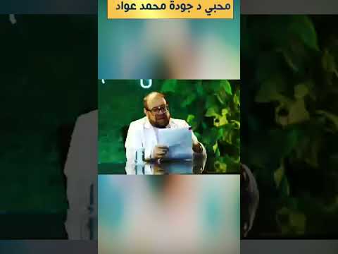 أعراض الكبد العلاج بالاعشاب
