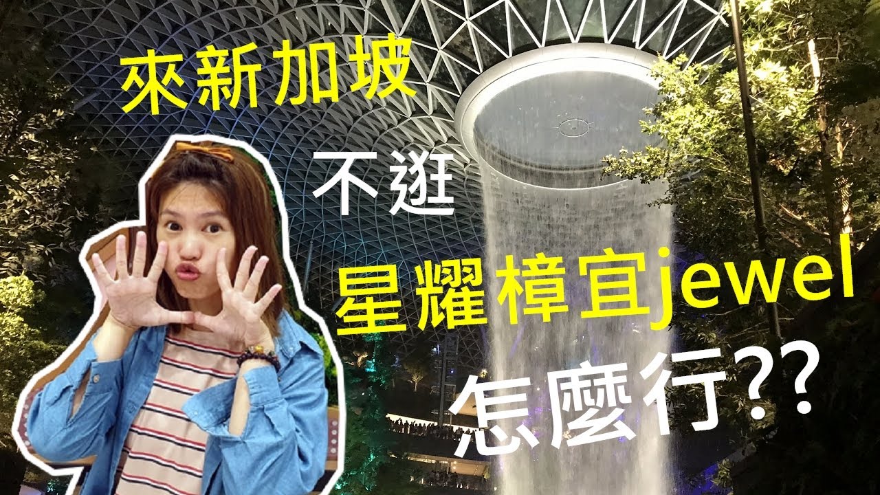 Wow 新加坡超市 史上最難喝飲料 白花蛇草水 是它嗎 Youtube