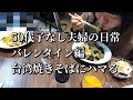 最後閲覧注意⚠️