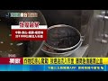 1300噸致癌油流市面！北市22校午餐、153攤商曾使用 違者最高罰300萬｜記者 廖奕暘 陳心慈｜三立新聞LIVE