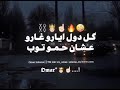 اخوك جايبها من الصفر حالتي