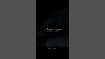 خصمان بغى بعضنا على بعض _ محمد صديق المنشاوي _ سورة ص