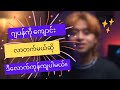 ဂျပန်ကို ကျောင်းလာတက်မယ်ဆို ဘယ်လောက်ကုန်မလဲ? #knowledge #japan