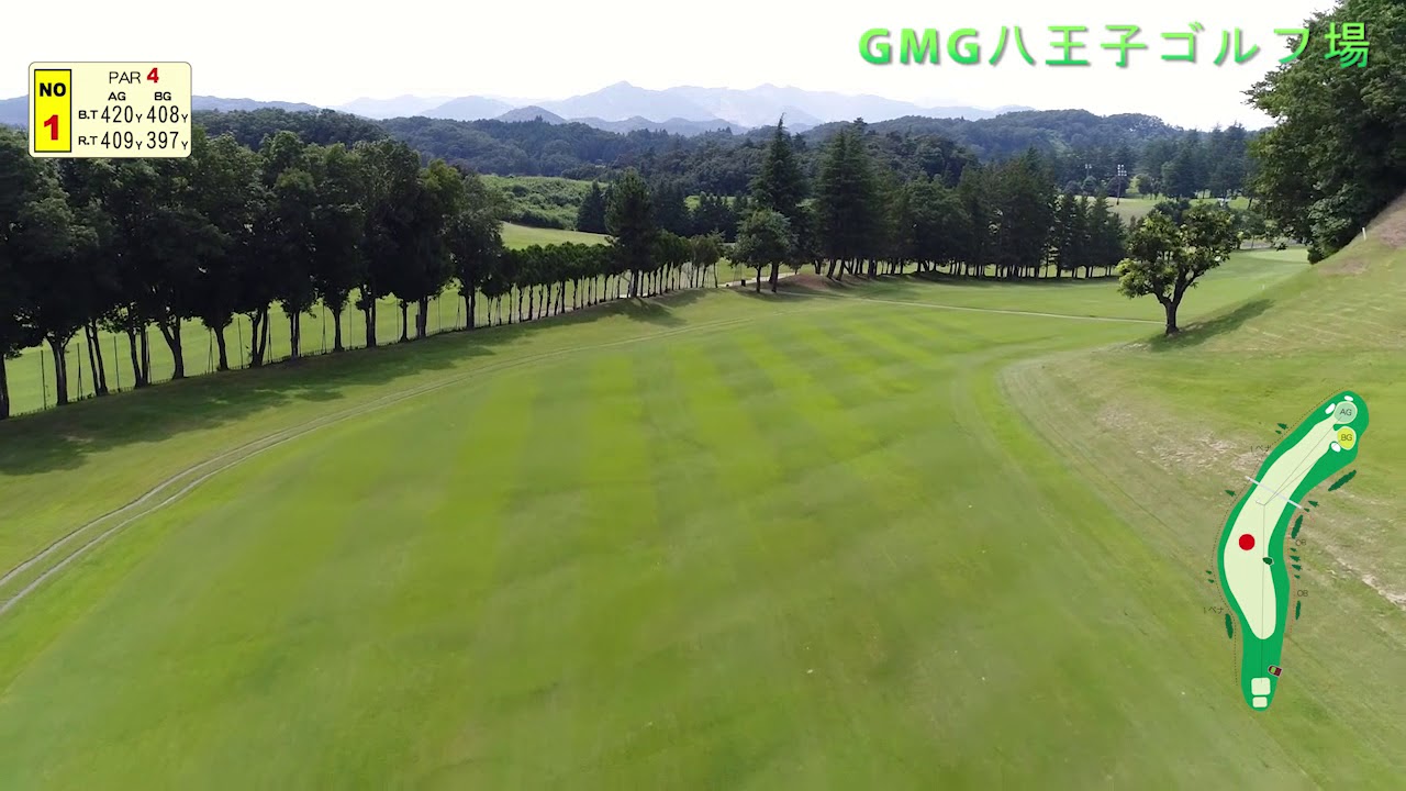 関文グループ gmg八王子ゴルフ場 コースガイド 南コース
