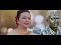 Mur Geetor Hezaar shruta (Bhupen Hazarika) - Rupshikha Choudhury Mp3 Song