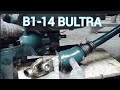 cross joint and propeller bulltra B1-14