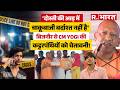 CM Yogi ने Bijnor में  1645 पाक विस्थापित पूर्व सैनिकों लीजधारकों को अधिकार पत्र सौंपा। Surya Murder