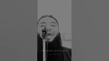 ازاى تتخلص من اى معصيه أو ذنب فى حياتك د حازم شومان 