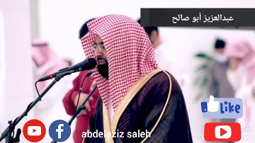 قرآن كريم وتلاوة خاشعة من سورة الأنعام للقارئ الشيخ (ناصر القطامي)