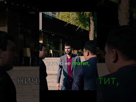 Саке разбирается с наглыми владельцами шашлычной #саке #кино #фильмы
