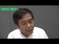 朗読・灰谷健次郎「天の瞳」幼年編 第37話「芽衣と潤子」
