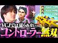 【スモークも行けます】安定したフィジカルで淡々と撃ち勝つAaceがこちら【VALORANT/ヴァロラント】