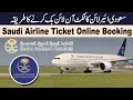 How to book saudi airlines ticket online#saudiairlines #ticketprices #ticket