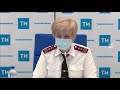 Пресс-конференция о текущей санитарно-эпидемиологической ситуации в Республике Татарстан