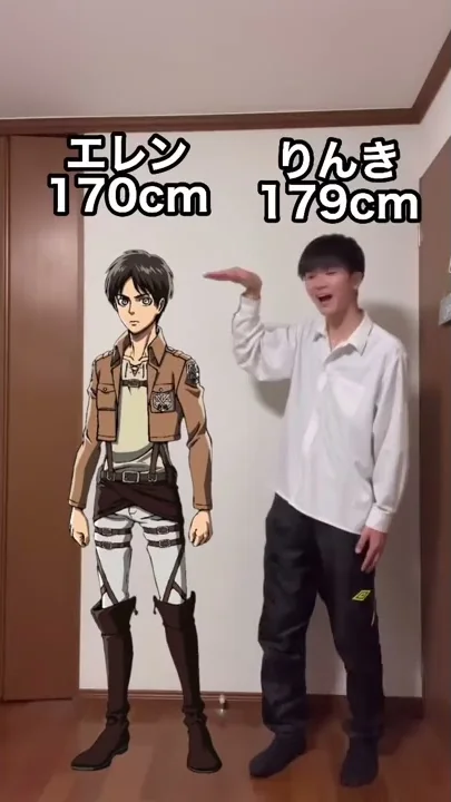 進撃の巨人 身長