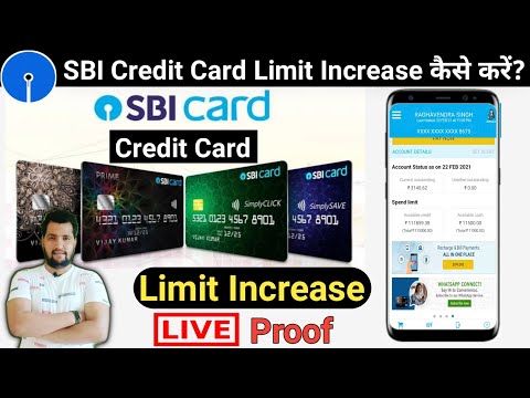 How to increase SBI Credit Card limit | SBI Credit Card limit kaise badhaye | SBI Credit Card