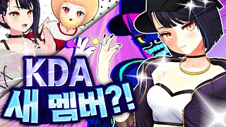 Do You Remember KDA Lilpa? From Akali Costume To Neon Fashion!