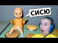 МОЙ СЫН ВЕДЕТ СЕБЯ СТРАННО в жёлтом Baby in Yellow