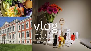 Апрельский VLOG аномально тёплая погода, парф посиделка, Jelgava | Latvija, Rīga |