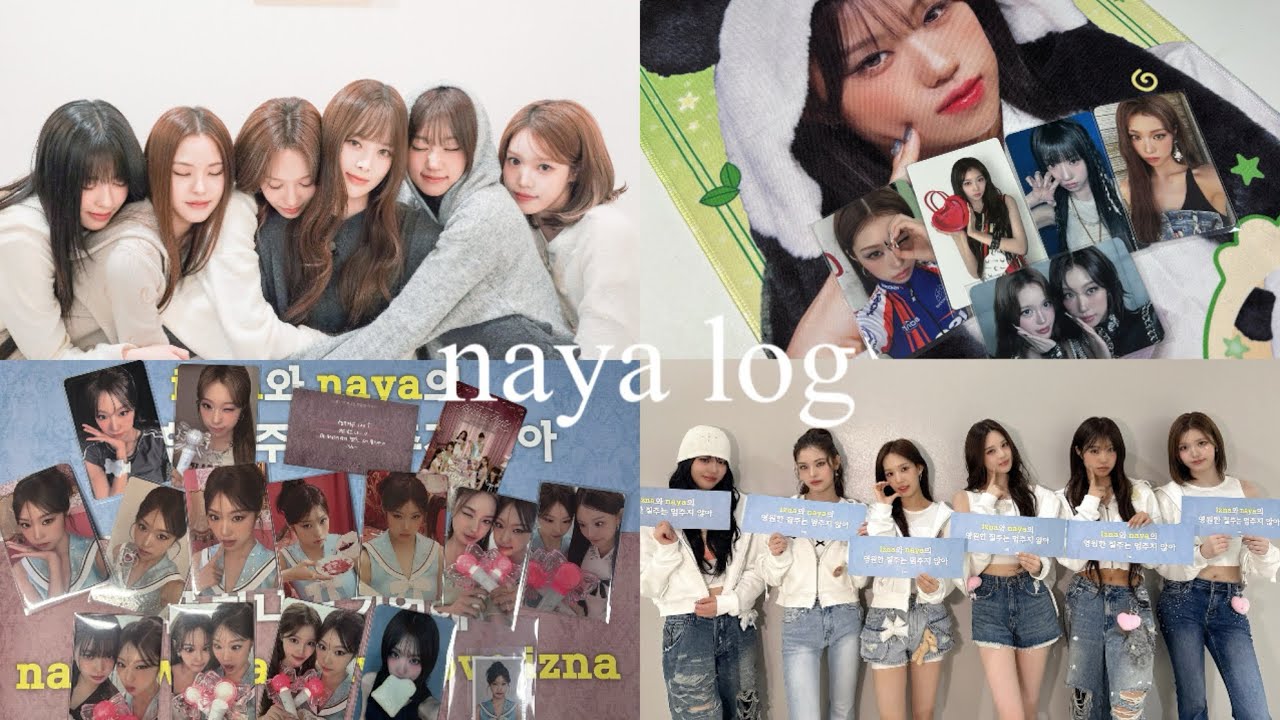 [ 나야로그 #11 ] 드볼을 향한 영원한 질주 난 멈추지 않아 | 이즈나 | 나야 | 이즈나 덕질로그 | 덕질로그 | 팬콘 | 티켓깡 | 공방 | 반택깡 | 준등기깡 | 쩡프