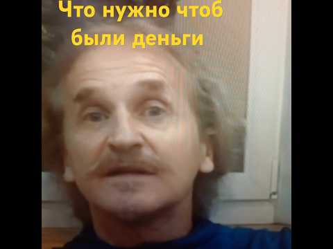 Что нужно чтоб